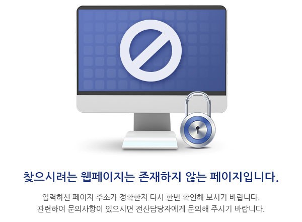 에러페이지